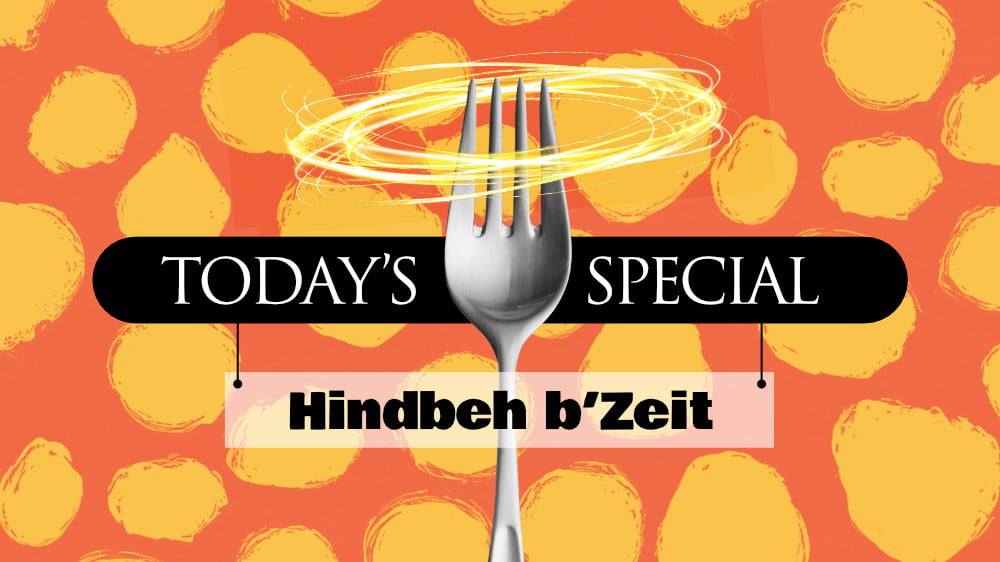 Hindbeh b'Zeit Image